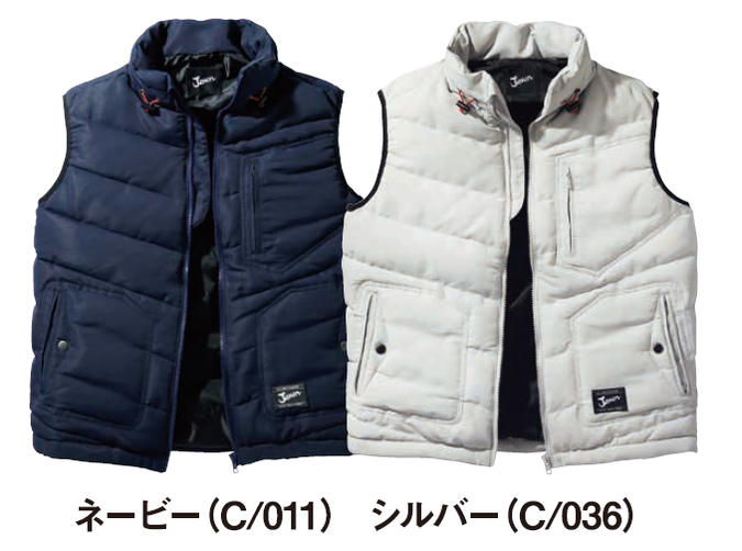 楽天市場】58310 ベスト（自重堂）Jawin 【社名刺繍無料】 M〜4L