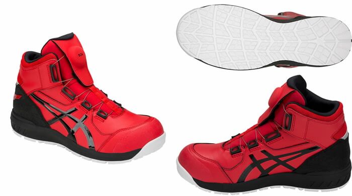 楽天市場】CP304 ウィンジョブ（ハイカットBOAダイヤルシステム