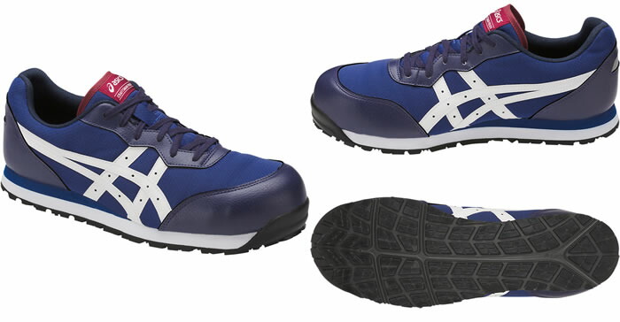 楽天市場】CP201 ウィンジョブ（紐仕様） ASICS（FCP201アシックス