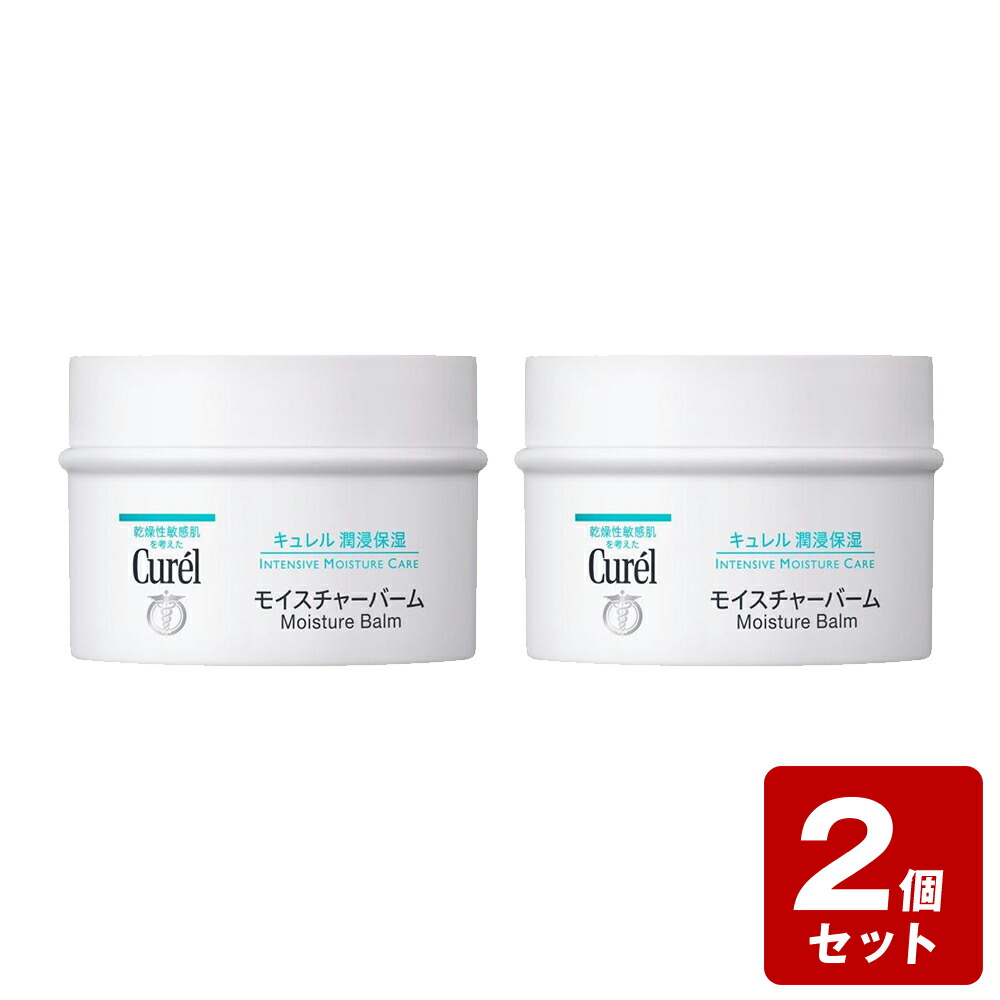楽天市場】《お買い得2個セット》キュレル モイスチャーバーム 70g×2個