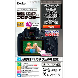 LUMIX FZ85D」の人気商品一覧 | 安い商品を通販サイトから探す - 価格.com