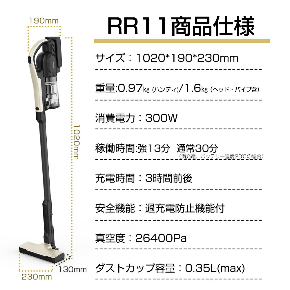 楽天市場】【クーポンで1900円オフ】2026新モデル【2年保証】掃除機