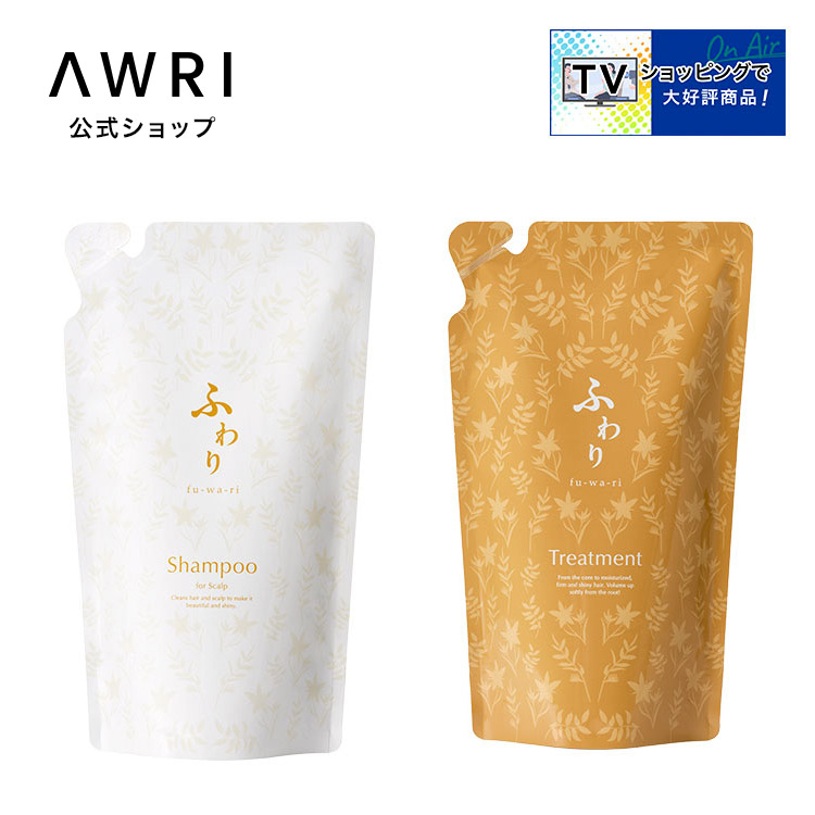 楽天市場】【アウリ公式】ふわり シャンプー＆トリートメント 詰め替え