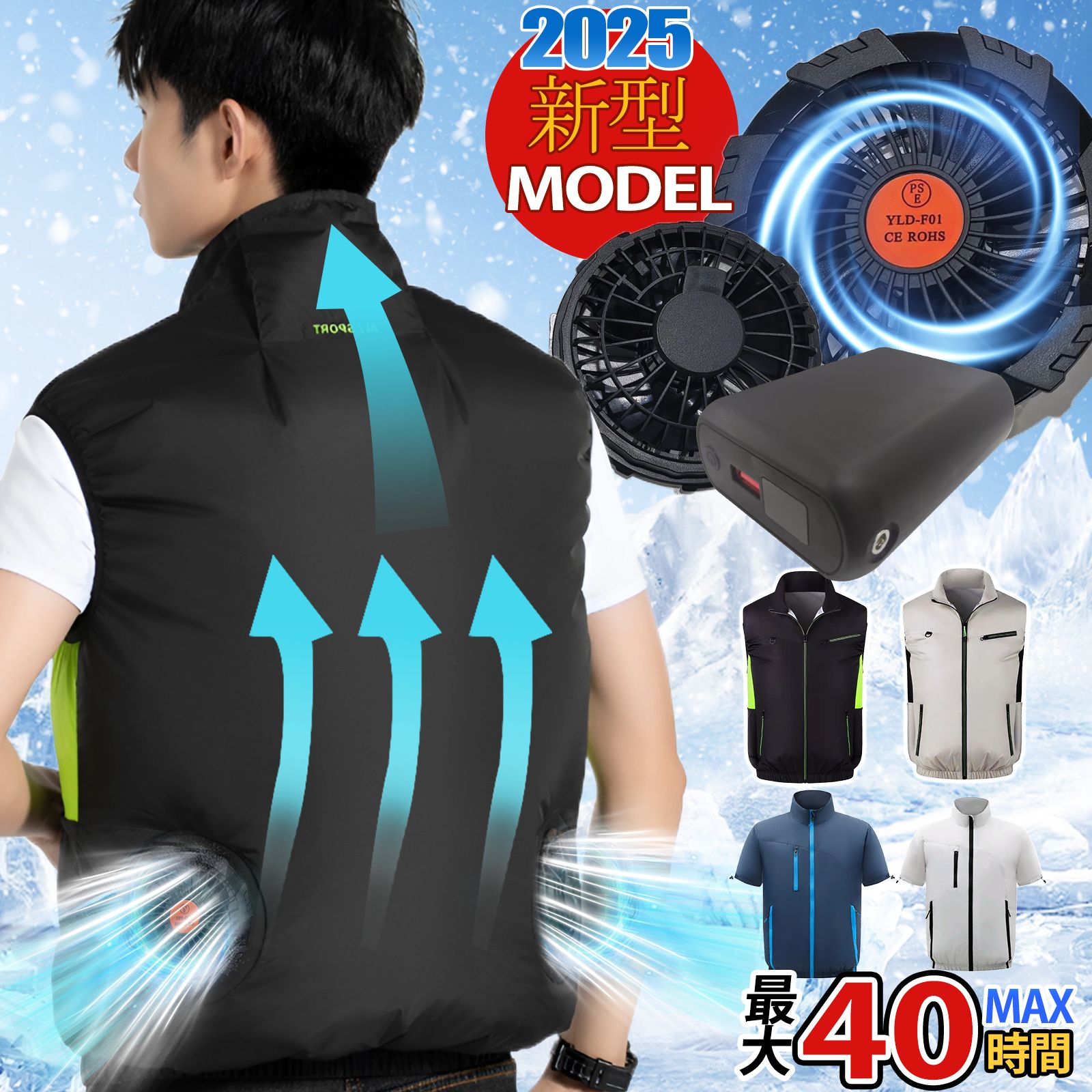 楽天市場】ファン付きベスト ファン付き 空調ベスト 作業着 ファン付き