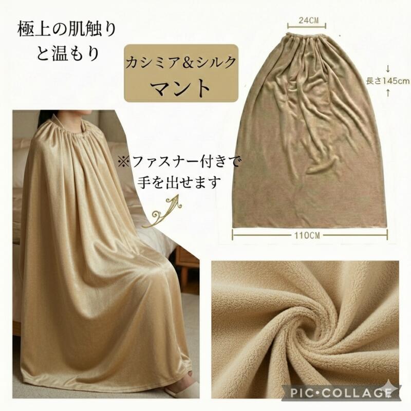 楽天市場】【10%OFF！】 【よもぎ蒸しセット】 マントが選べる 国産