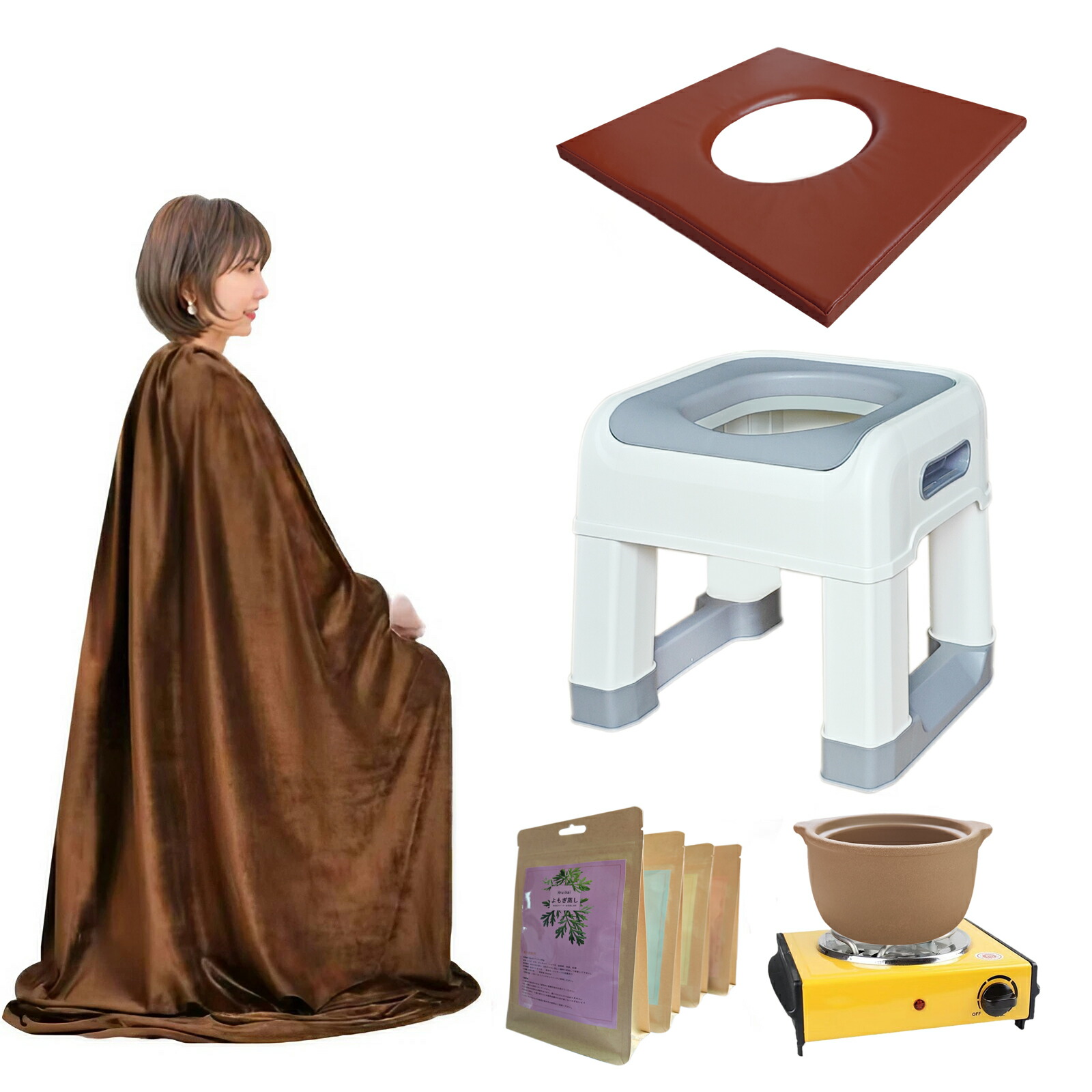 楽天市場】よもぎ蒸しセット【7点セット説明書 椅子 クッション マント
