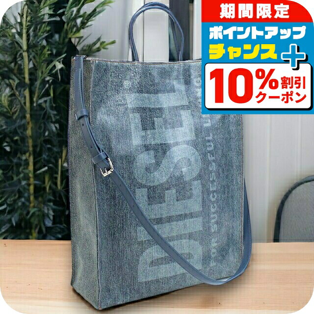 楽天市場】＼10%OFF+さらに3倍☆3/1限定／ ディーゼル トートバッグ