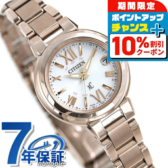 楽天市場】＼10%OFF+さらに3倍☆3/1限定／【リップケース付】 シチズン