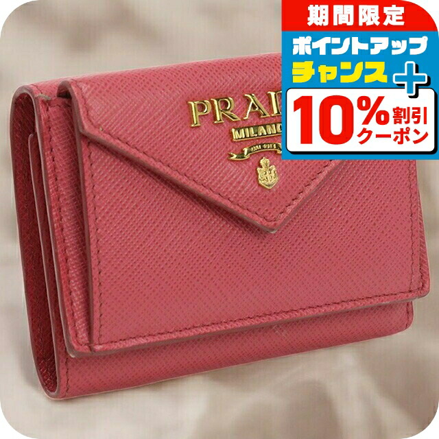 楽天市場】＼10%OFF+さらに3倍☆3/1限定／【中古】 プラダ 三折財布