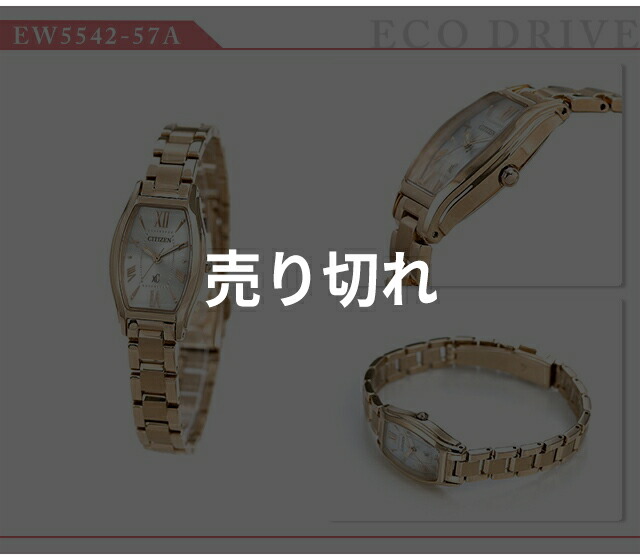 楽天市場】【リップケース付】 シチズン クロスシー エコドライブ