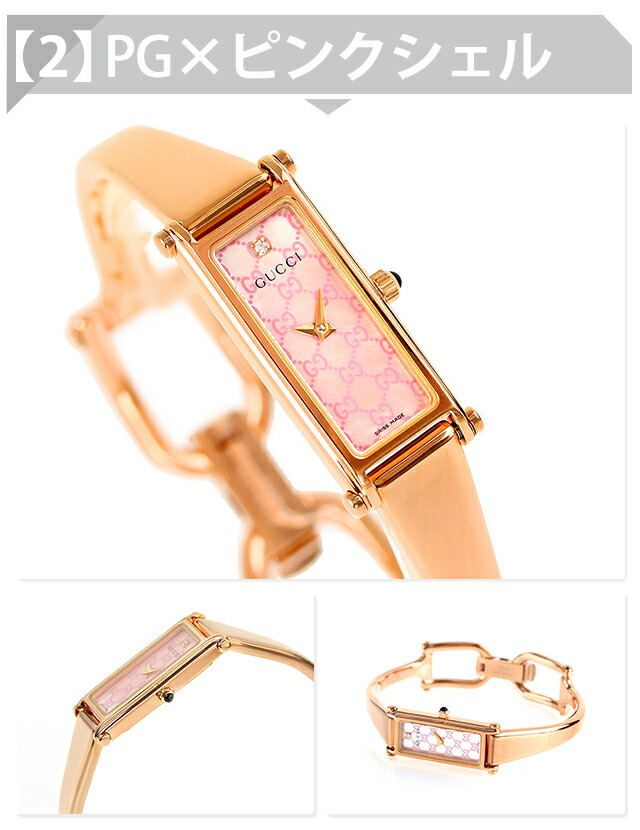 楽天市場】＼10%OFF+さらに3倍☆3/1限定／ グッチ 1500 クオーツ