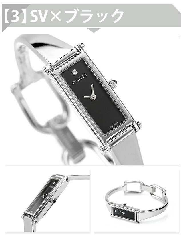 楽天市場】＼10%OFF+さらに3倍☆3/1限定／ グッチ 1500 クオーツ