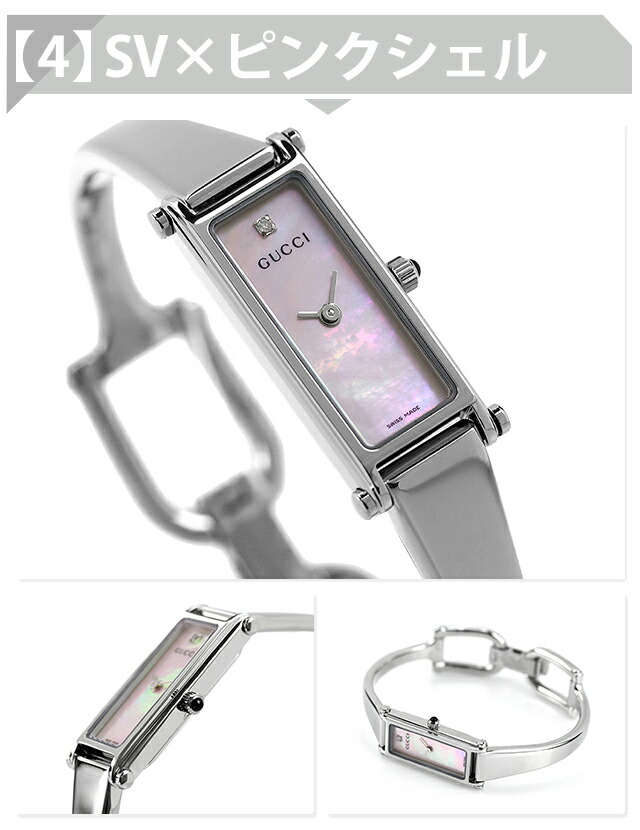 楽天市場】＼10%OFF+さらに3倍☆3/1限定／ グッチ 1500 クオーツ