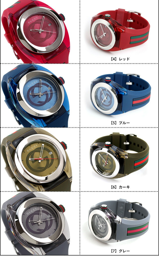 楽天市場】＼10%OFF+さらに3倍☆3/1限定／ グッチ シンク クオーツ