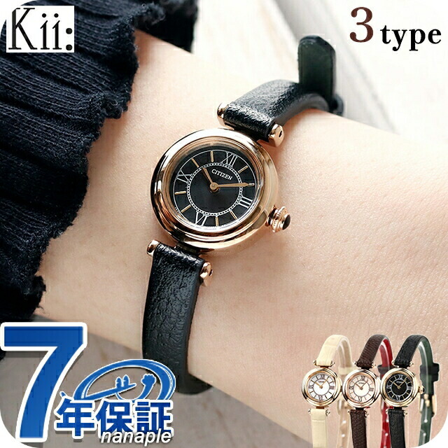 楽天市場】シチズン エコドライブ（シリーズKii（シチズン））の通販