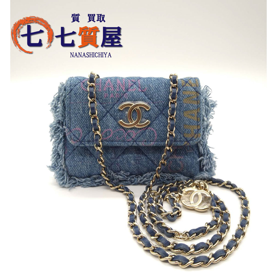 楽天市場】【中古】希少・美品 CHANEL シャネル シール有 31番台