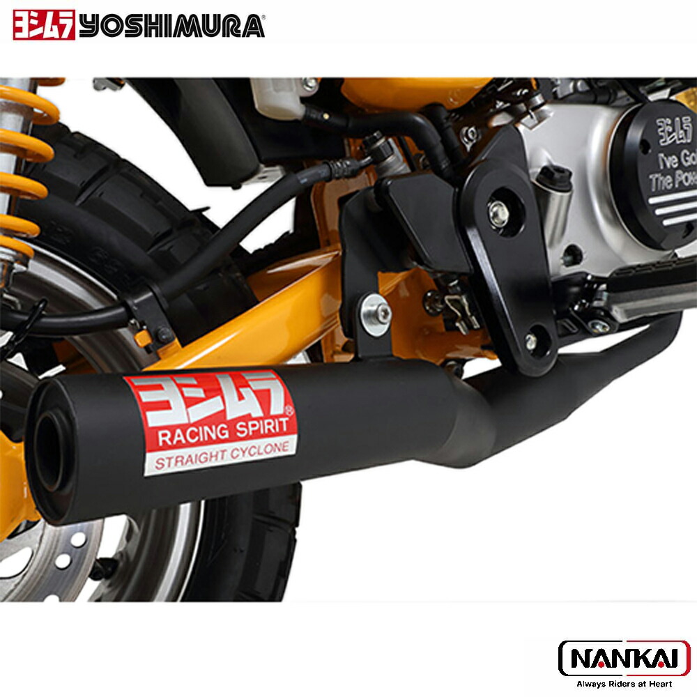楽天市場】yoshimura ヨシムラ MONKEY125機械曲ストレートサイクロン