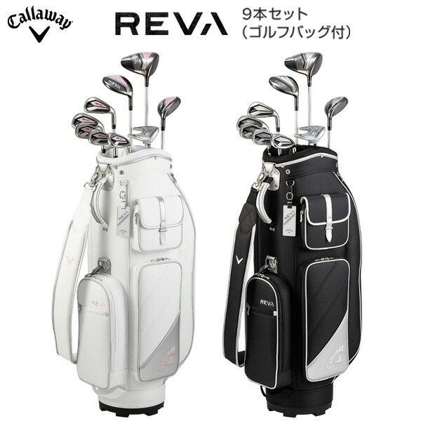 楽天市場】キャロウェイ（種類（クラブセット）フルセット（キャディ