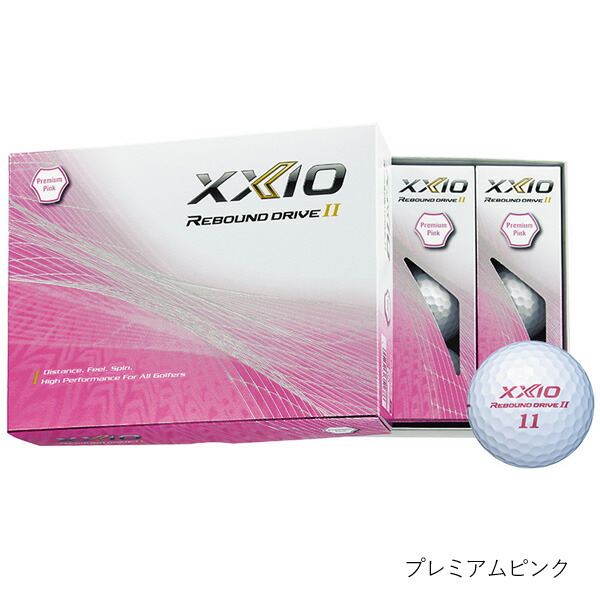 楽天市場】ダンロップ ゼクシオ リバウンド ドライブ 2 ボール（12球