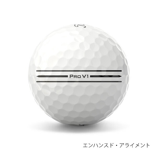 楽天市場】タイトリスト プロV1 ボール（12球）【2025モデル