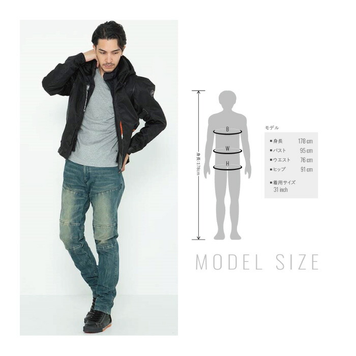 楽天市場】HYOD HYD533D D30 BIKERS PANTS(WARM LAYERD)ヒョウドウ