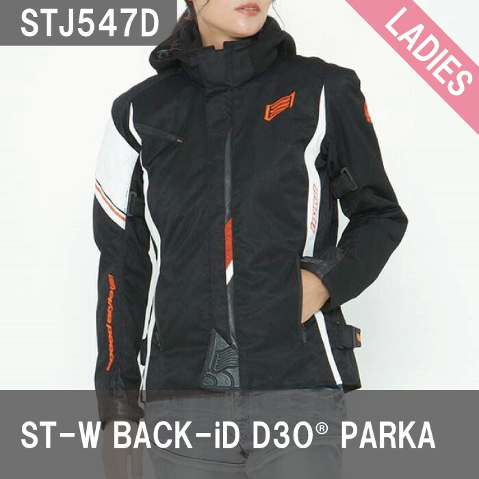 楽天市場】【在庫限り!P10倍】ヒョウドウ STJ547D(Womens) ST-W BACK