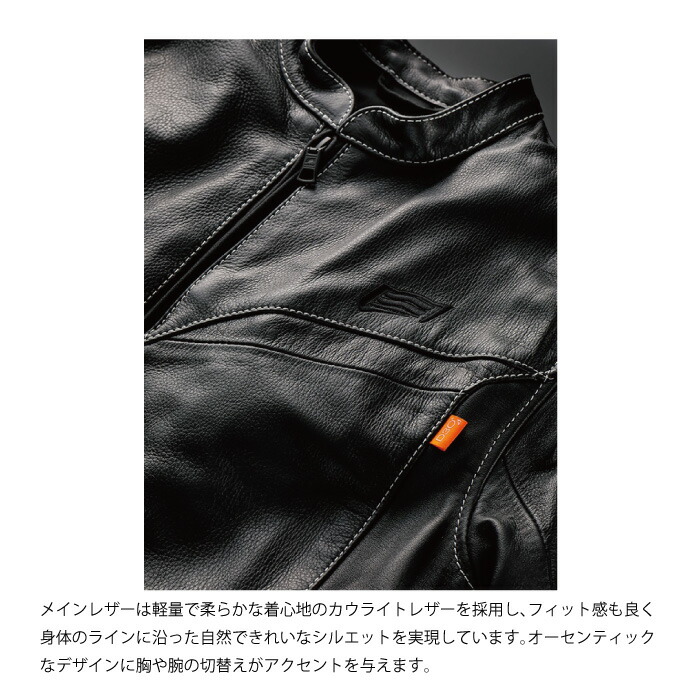 楽天市場】HYOD HSL801D ST-X LITE(ALEM D30) レザージャケット