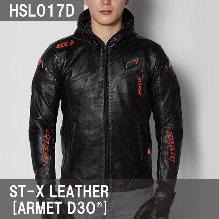楽天市場】【在庫限り!P10倍】ヒョウドウ HSL017D ST-X LEATHER [ARMET