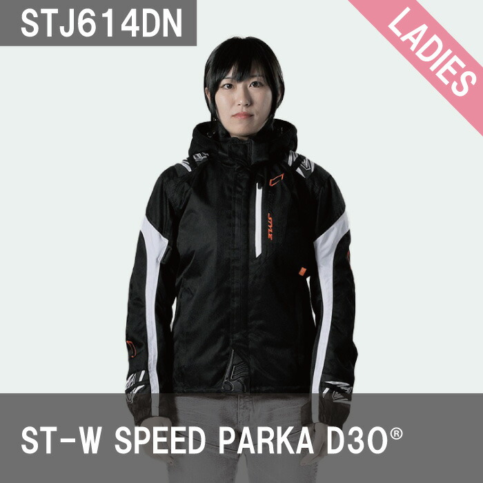 楽天市場】HYOD STJ614DN ST-W SPEED PARKA D3O thea-CROSS BLACK