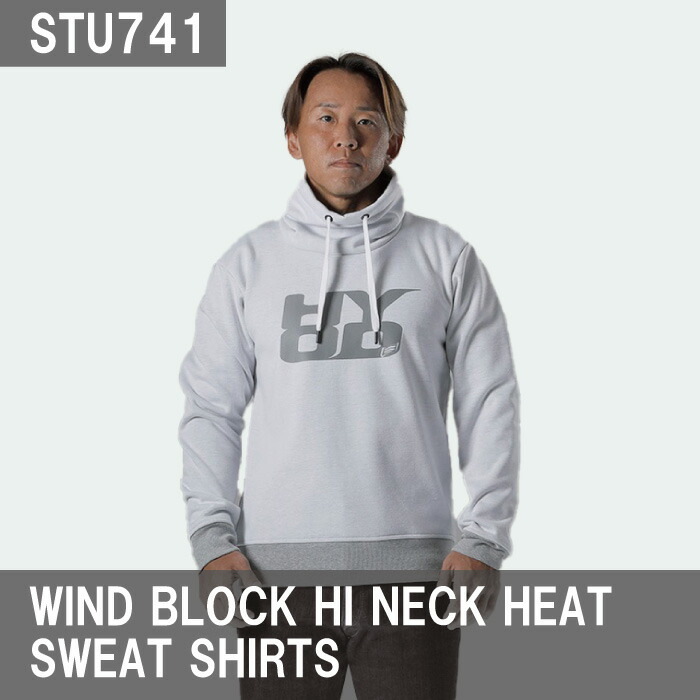 楽天市場】HYOD STU741 WIND BLOCK HI NECK HEAT SWEAT SHIRTS