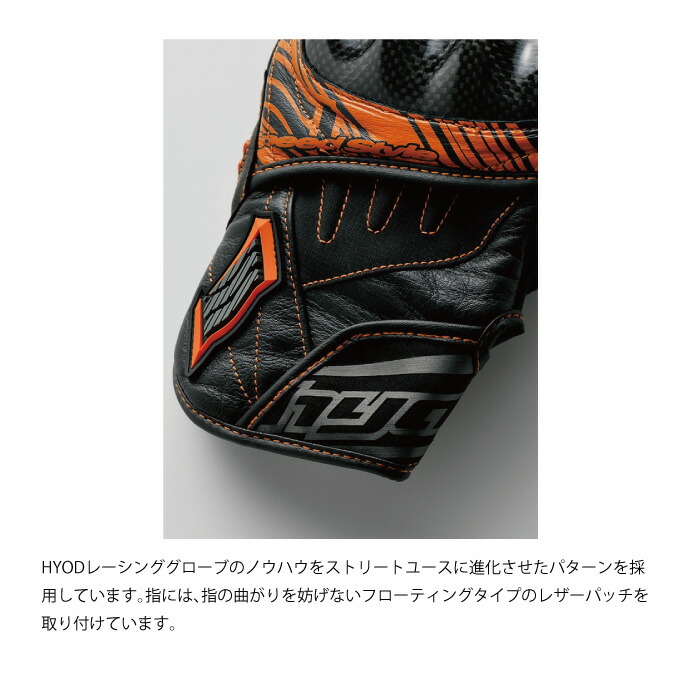 楽天市場】ヒョウドウ HSG517S ST-X CORE WINTER GLOVES 秋冬 カーボン
