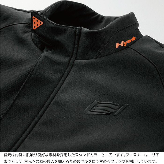 楽天市場】HYOD STJ817 ST-X FLEXIBLE WINTER JAC〔SPEED-iD〕BLACK