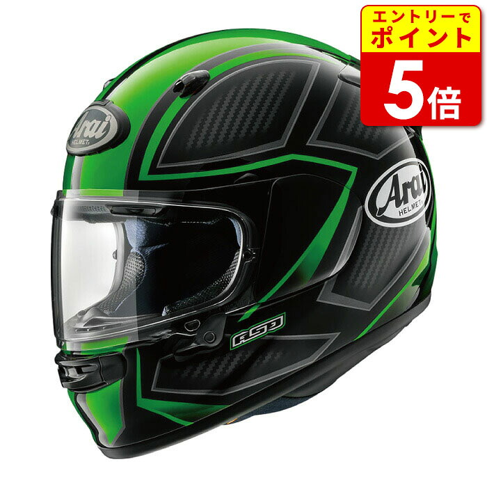 楽天市場】アライ ASTRO-GX SPINE グリーン ARAI バイク ヘルメット