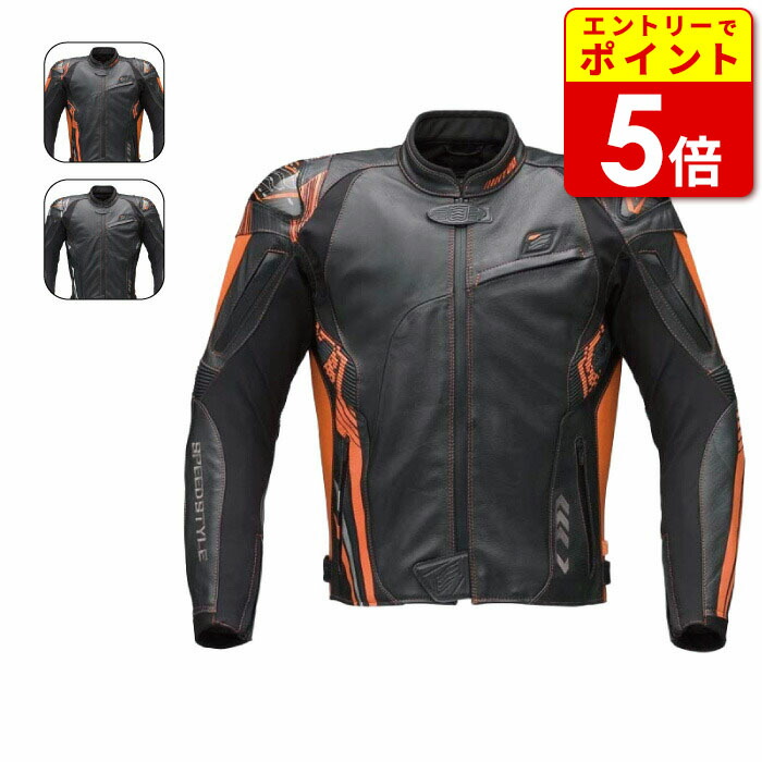 楽天市場】ヒョウドウ HSL607SPD ST-X LEATHER[DEVAC NEO D3O] レザー
