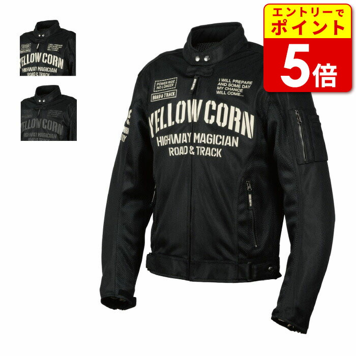 イエローコーン バイク ウェア ジャケット」の人気商品一覧 | 安い商品