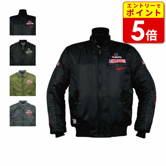 バイク用ウェア シンプソン ジャケット バイク 冬」の人気商品一覧