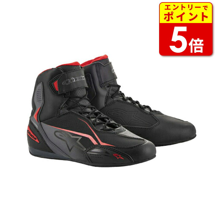 アルパインスターズ FASTER 3 (バイク用靴・ブーツ) 価格比較 - 価格.com