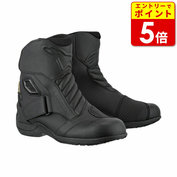 アルパインスターズ NEW LAND GORETEX (バイク用靴・ブーツ) 価格比較