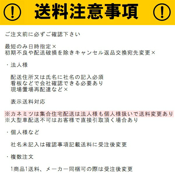 楽天市場】カネミツ 純正 土間ならし アルミレーキ ブレード長さ900mm