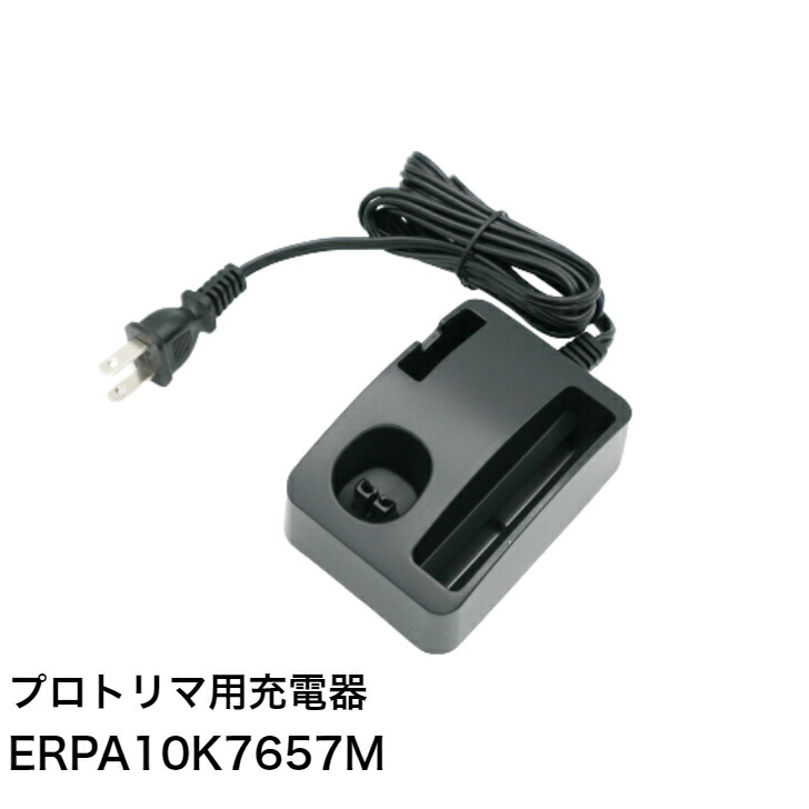 楽天市場】パナソニック 充電器 er-gp80の通販