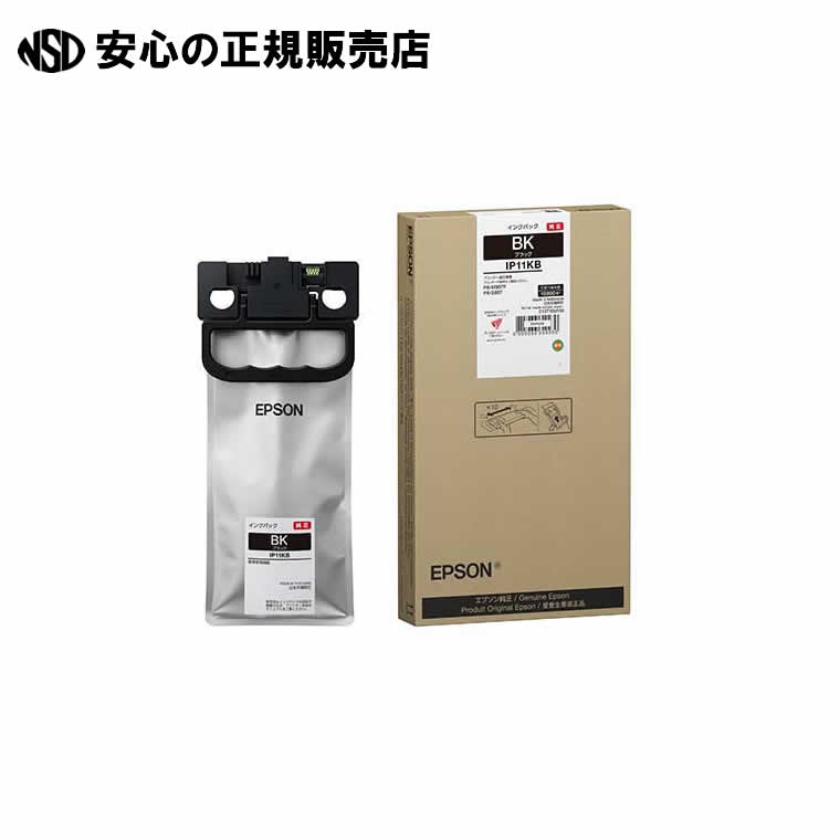 楽天市場】インクパック ブラック Lサイズ IP11KB 《 EPSON