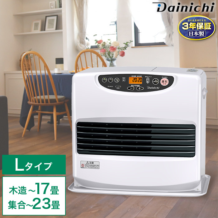 楽天市場】ダイニチ 石油ファンヒーター 17畳の通販