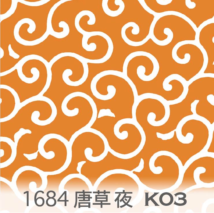 楽天市場】唐草模様（夜） オレンジ 1684-k03 和柄 唐草模様 大柄 中柄