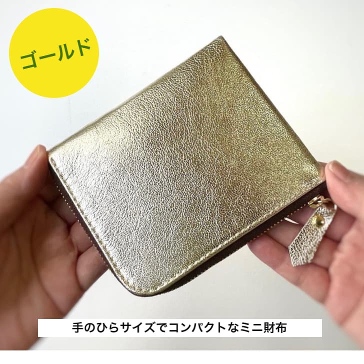 楽天市場】名入れ可 ゴートレザー ヤギ革 本革 L字型 ミニ財布 財布