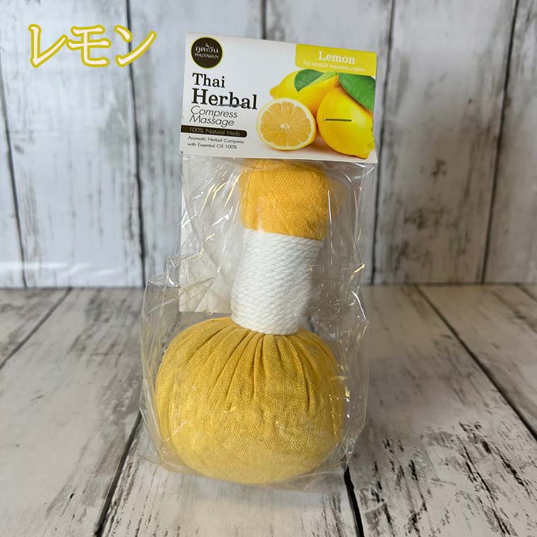 柑橘系の香りが最高！ でーーーっかい ハーブボール 9個 タイ直