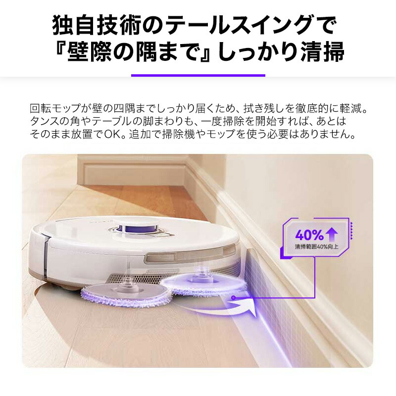 楽天市場】【 期間限定58％OFF 】 ロボット掃除機 Narwal Freo X Ultra