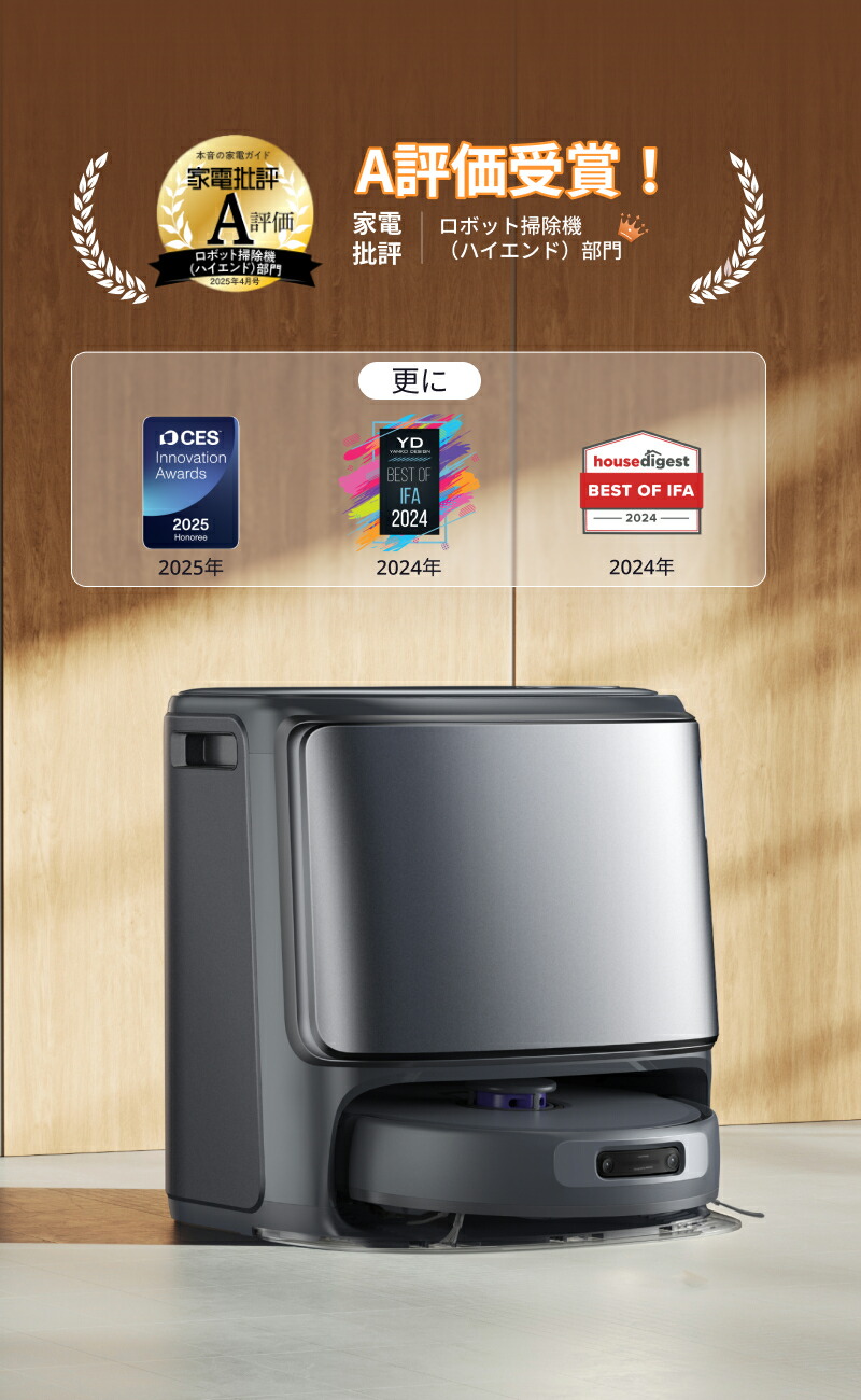 楽天市場】【 期間限定22％OFF 】 ロボット掃除機 Narwal Freo Z Ultra