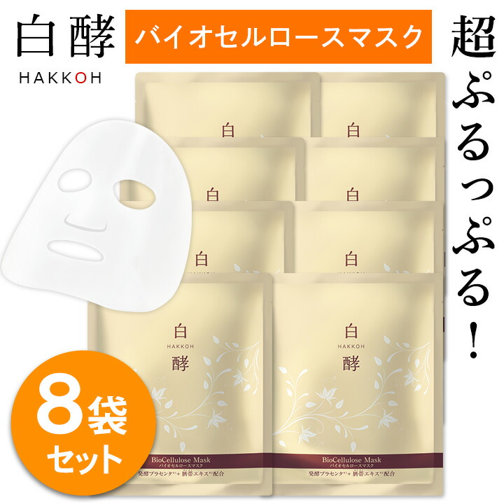 楽天市場】【ポイント最大42倍＆最大1390円OFFクーポン25日まで！】 白