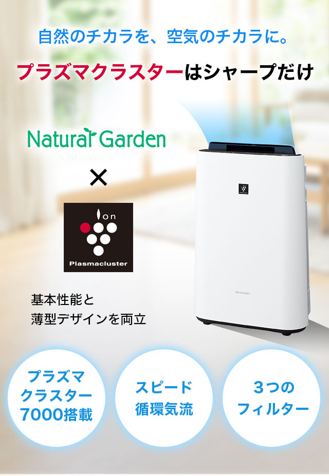 楽天市場】【新品/正規品保障】SHARP シャープ 加湿空気清浄機 KC-50TH