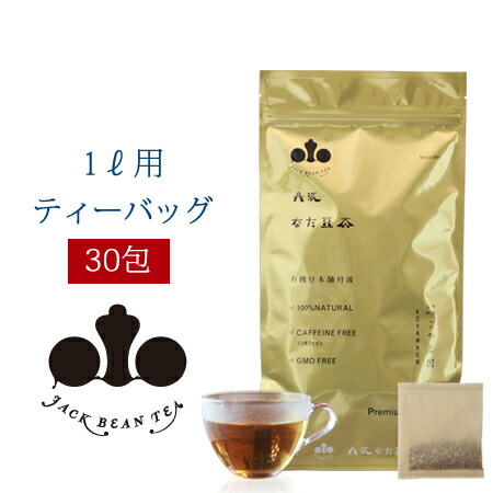 楽天市場】丹波なた豆茶Premium Pack／〜美味しさと実感の健康茶